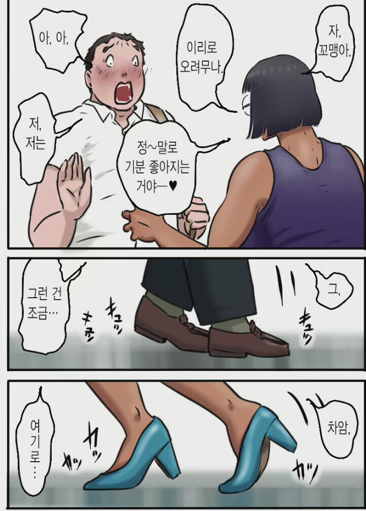 스타크레프트 우왁굳 팬게임 다운로드_6.jpg