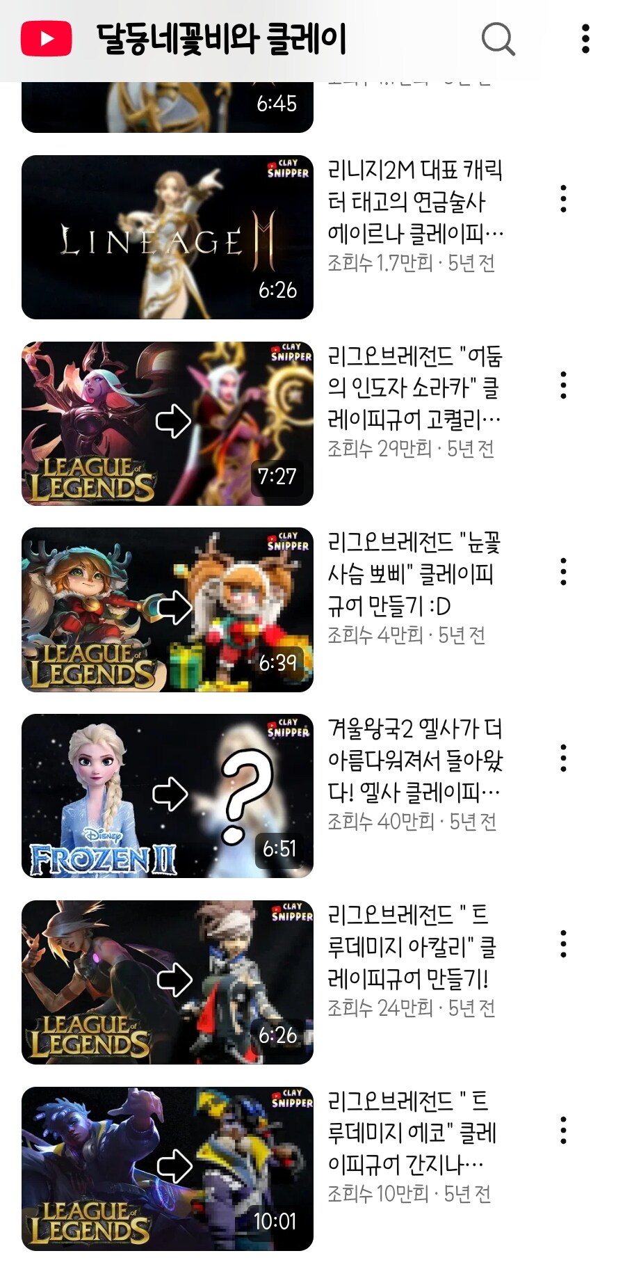 ㅇㅇㄱ 응호 피규어 모델러 혹시 커미션 받은적 있나?_1.jpg