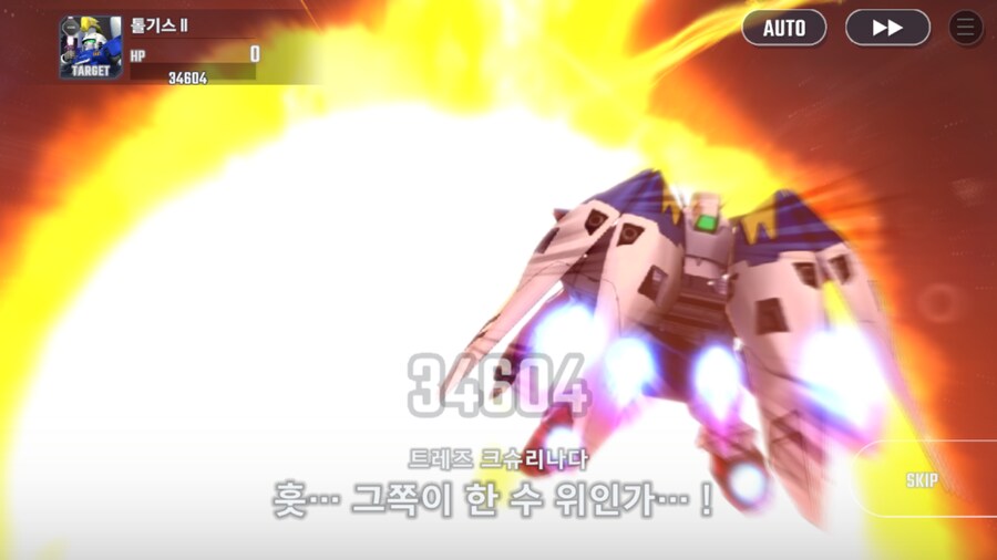 건담) 지제네 이터널 윙건담 스토리 클리어_6.png