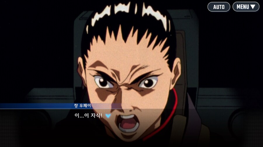 건담) 지제네 이터널 윙건담 스토리 클리어_8.png