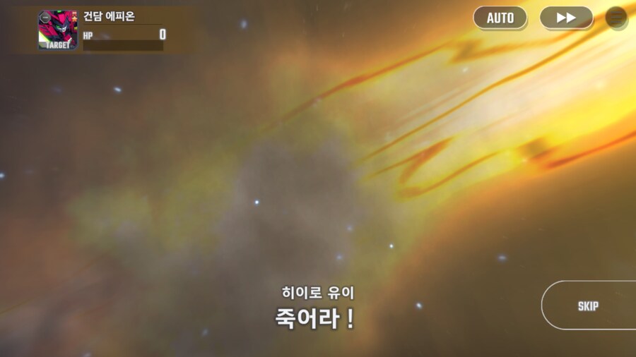 건담) 지제네 이터널 윙건담 스토리 클리어_10.png