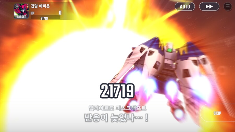 건담) 지제네 이터널 윙건담 스토리 클리어_11.png