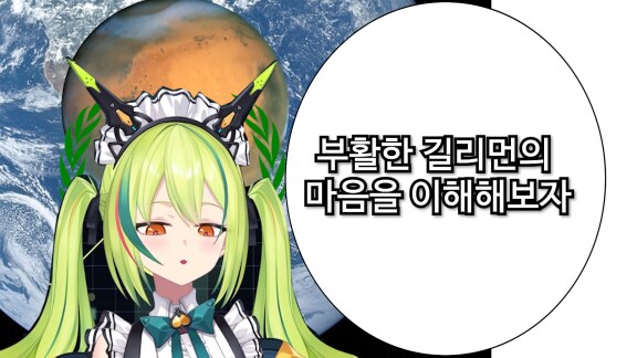 근튜버) 아렌이 클립 보구가!_1.png