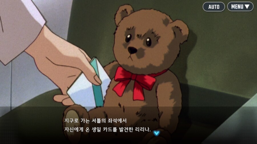건담) 지제네 이터널 윙건담 스토리 클리어_13.png