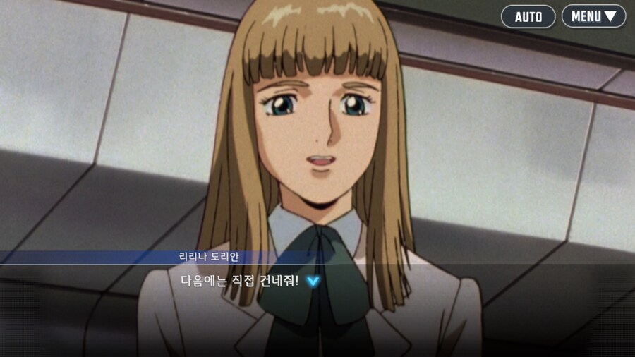 건담) 지제네 이터널 윙건담 스토리 클리어_16.png