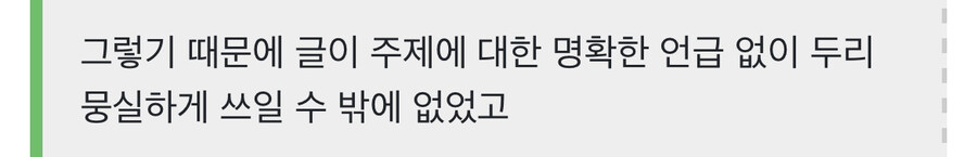 ㅇㅇㄱ) 그런 의도가 아니었다면_1.jpg