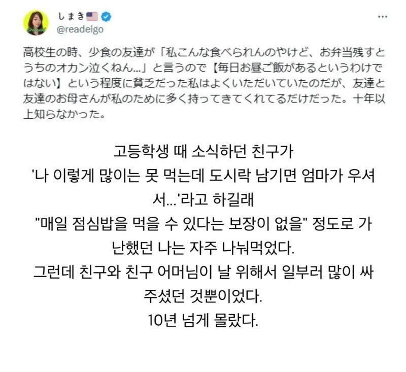 "나 이렇게 많이는 못 먹는데"_1.jpg