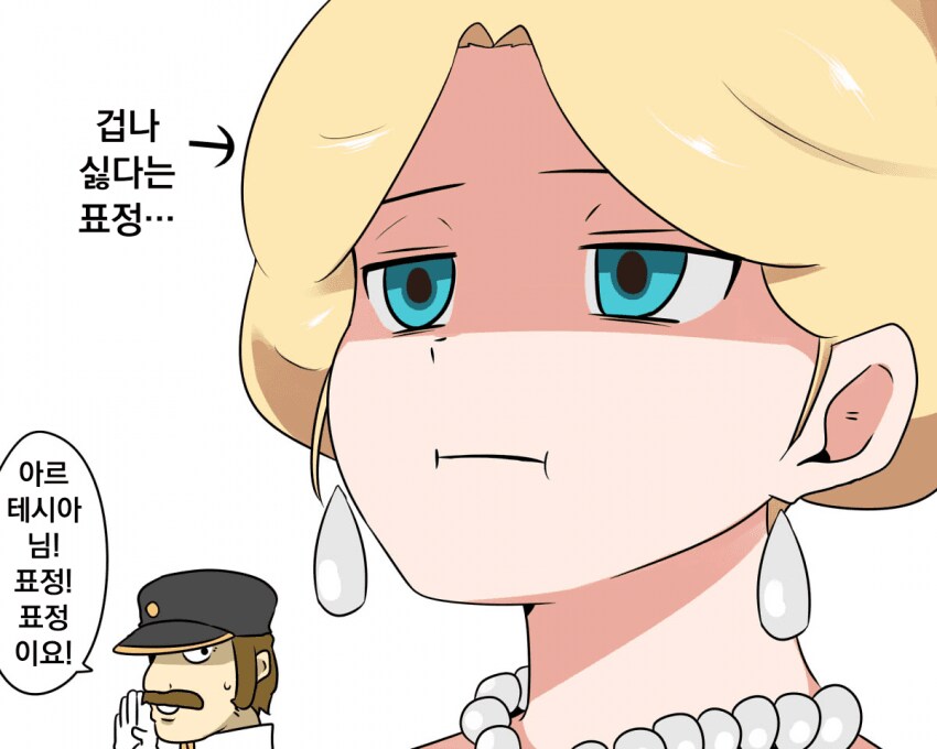건담 지쿠악스)아르테시아:하 씨 때려치고 싶다_1.png