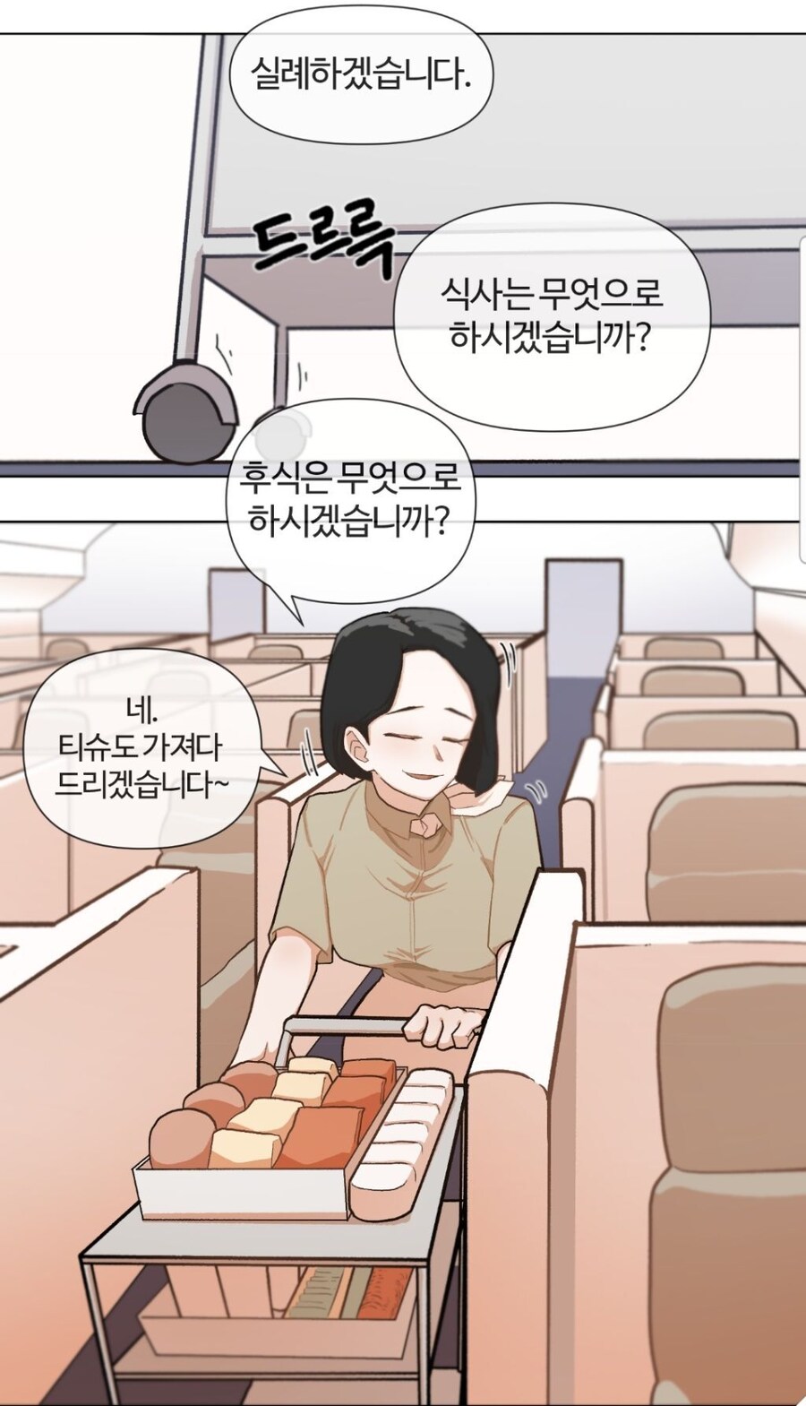 ㅇㅍㄹ)ㅇㅇㄱ_8.jpg