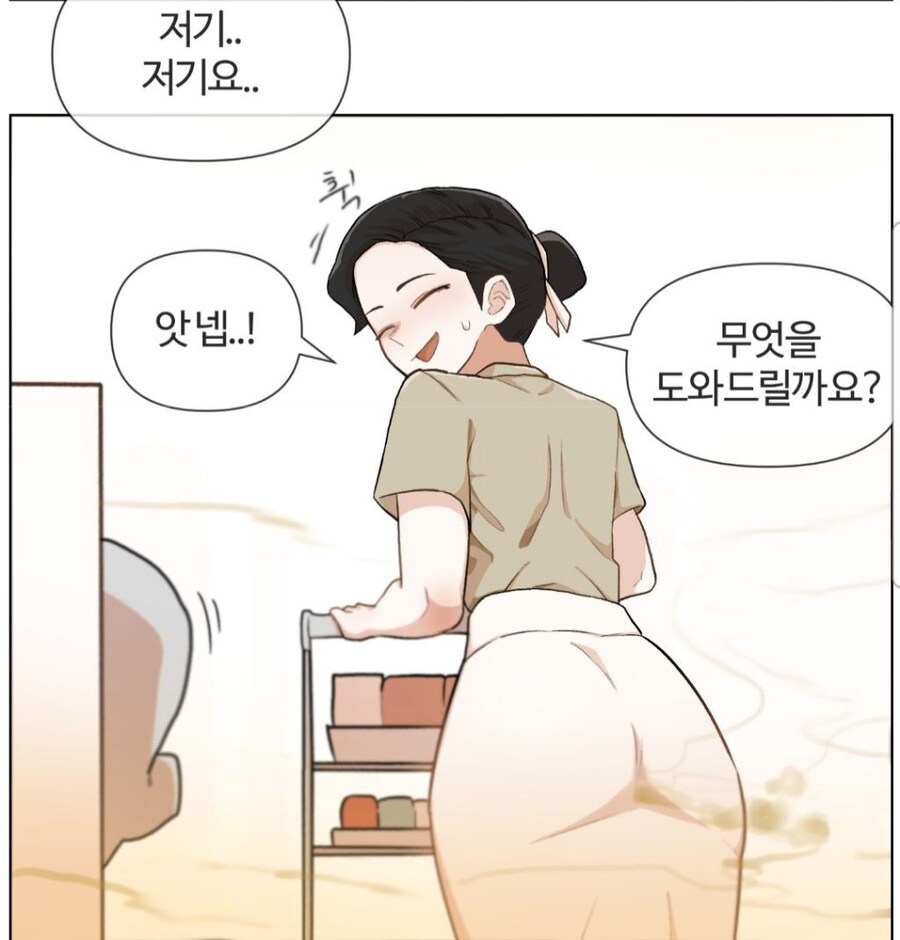 ㅇㅍㄹ)ㅇㅇㄱ_12.jpg