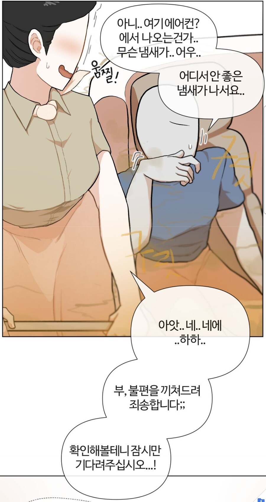 ㅇㅍㄹ)ㅇㅇㄱ_13.jpg
