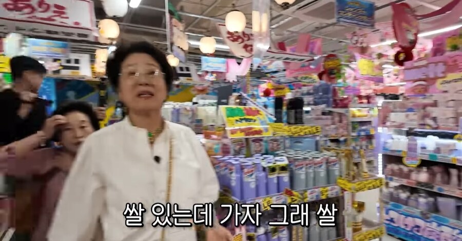 일본 가이드 쌀 사주는 선우용여_1.jpg