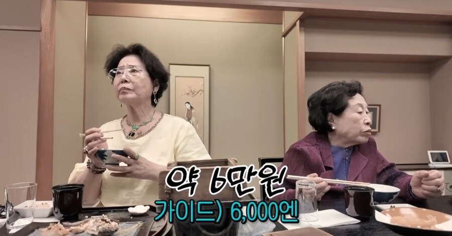 일본 가이드 쌀 사주는 선우용여_4.jpg