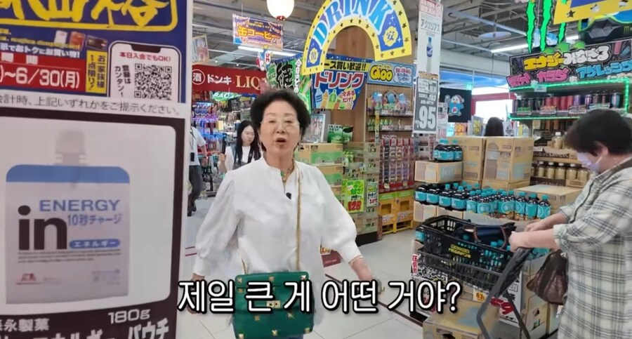 일본 가이드 쌀 사주는 선우용여_8.jpg