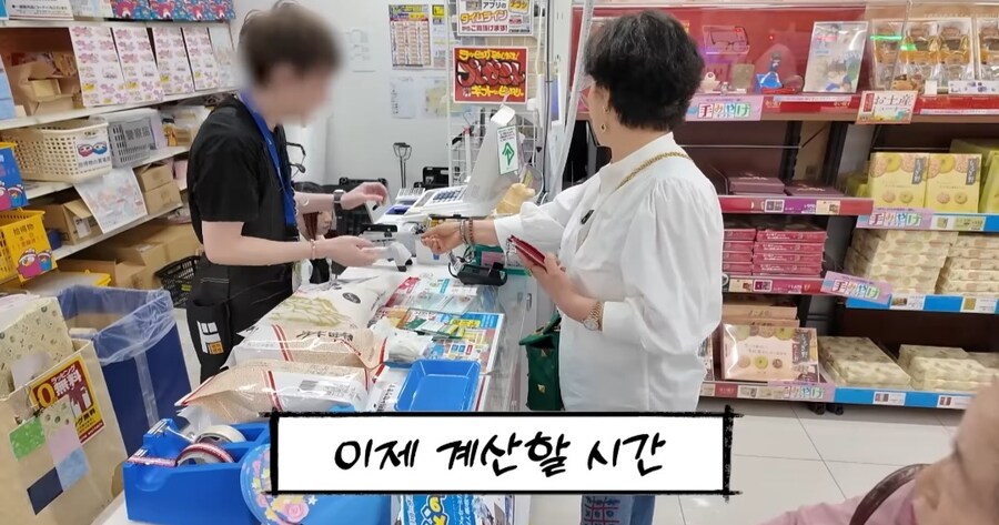 일본 가이드 쌀 사주는 선우용여_19.jpg