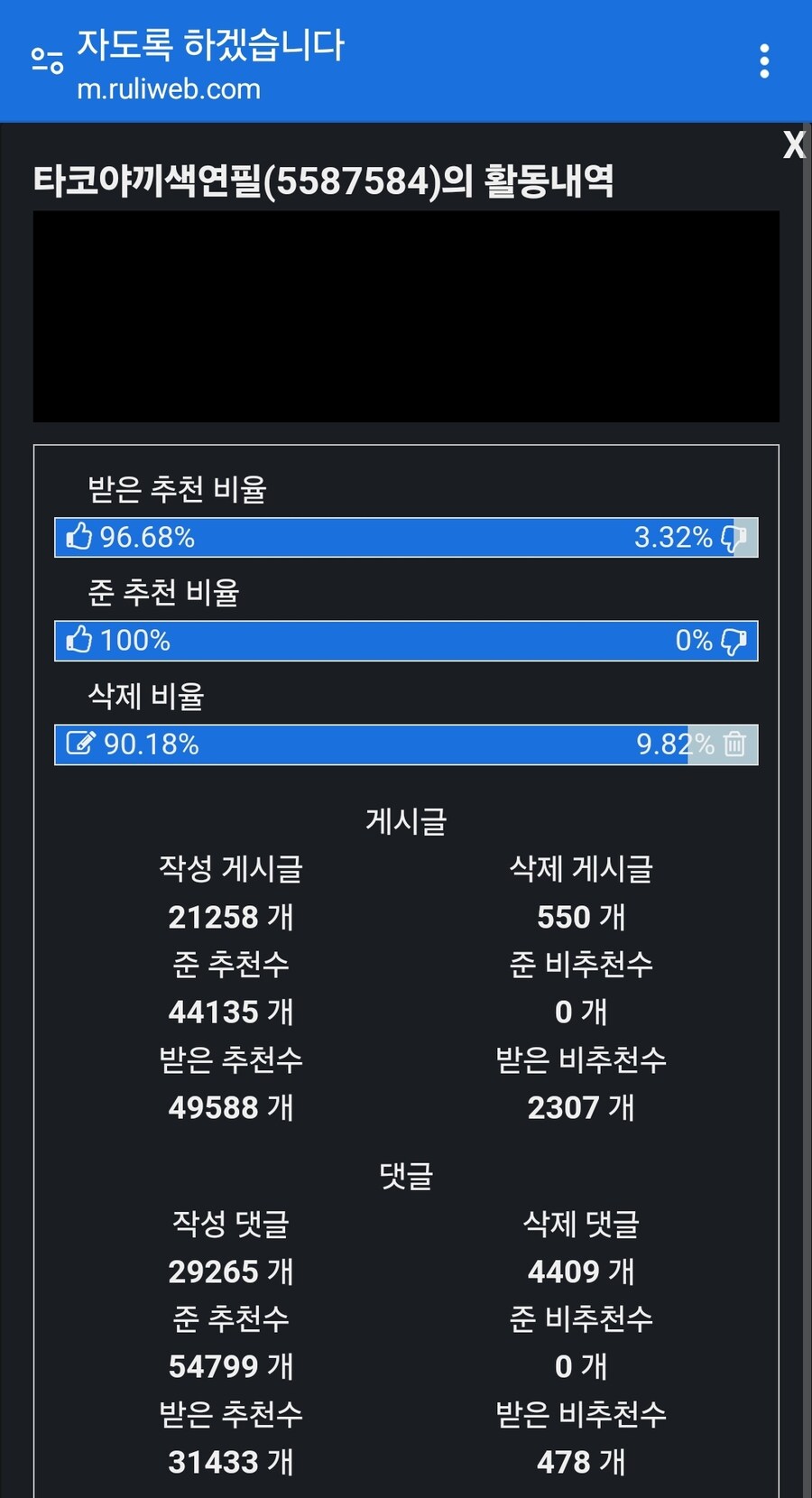 우웅 유게이들 나 추천 줘_1.jpg