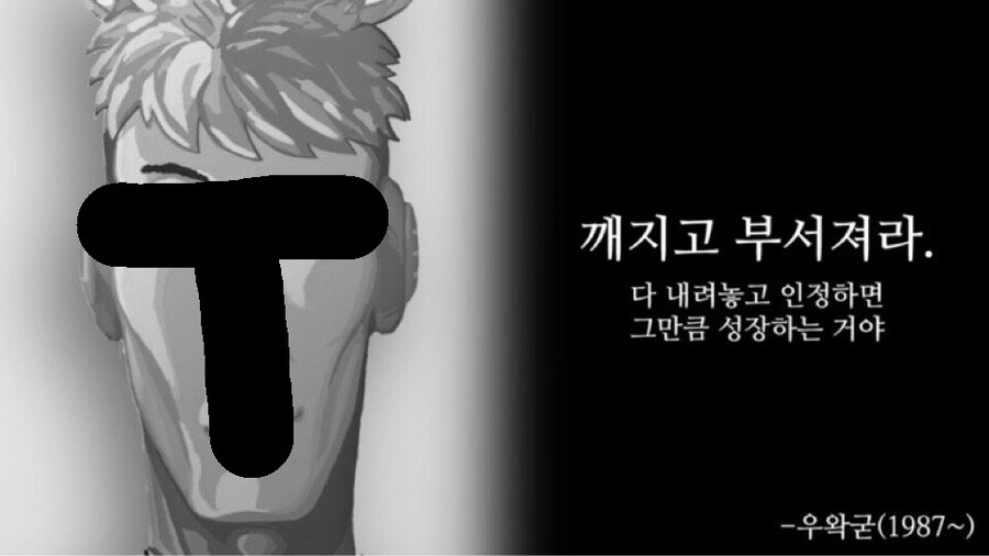 ㅇㅇㄱ)ㅇㅍㄹ 얘네들은 주인님이 잘못한 건 인정한다며_1.jpg