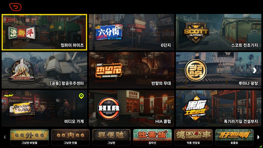 젠존제) 칭파이하이즈 바로가기 존나 불편한거_1.png