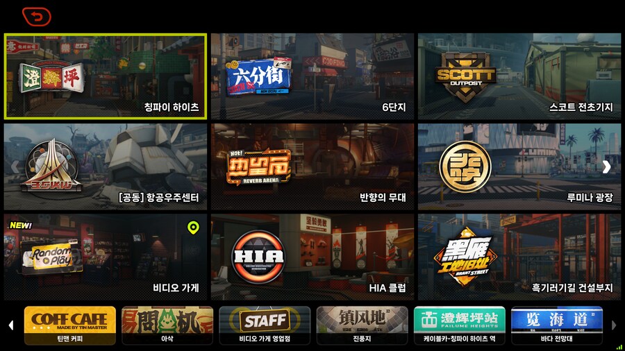 젠존제) 칭파이하이즈 바로가기 존나 불편한거_2.png