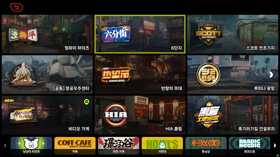 젠존제) 칭파이하이즈 바로가기 존나 불편한거_3.png