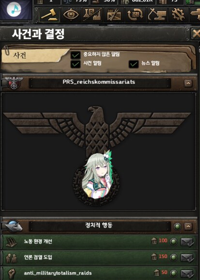 호이4) 오늘의 모딩_2.png