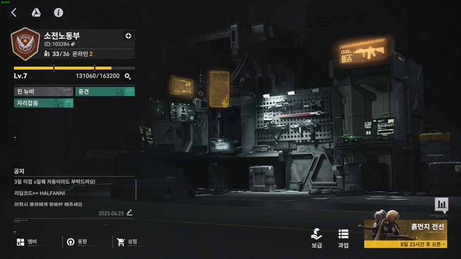 소전2) 소전노동부에서 노동할 유게이 3명 모집합니다._1.png