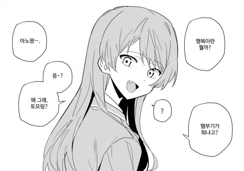 뱅드림)아논은 정말 유명한 여자후리기 선수권 입상자임_1.jpg