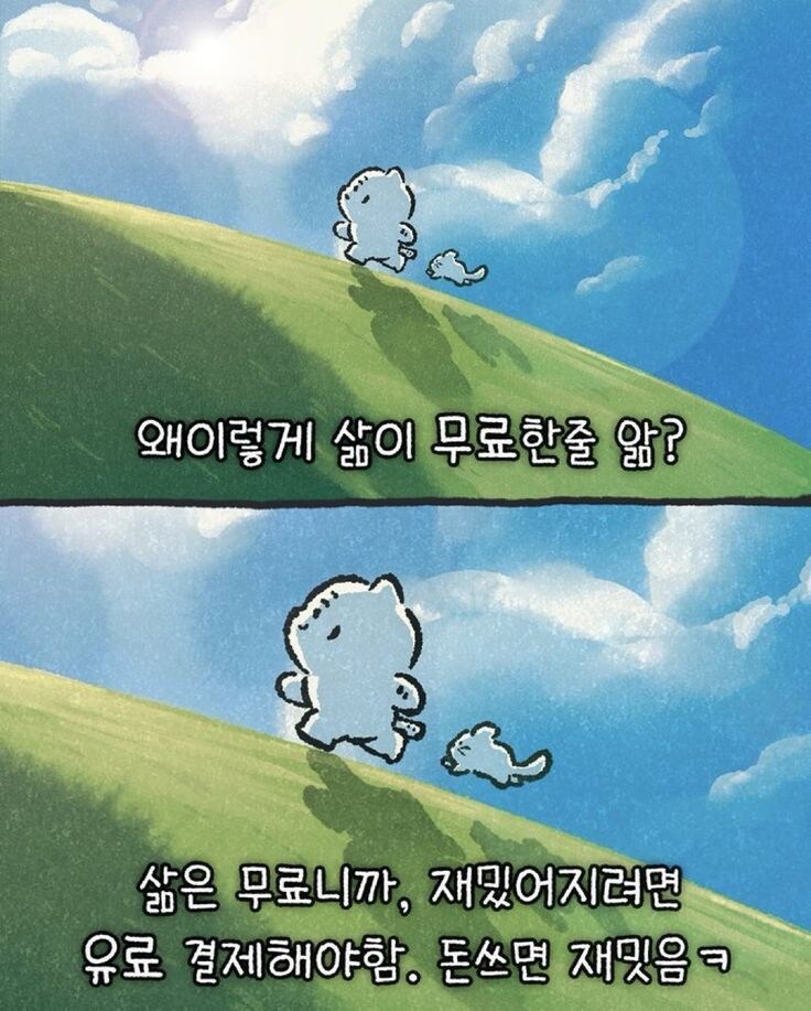 삶을 무료하지 않게 보내는 법.jpg_1.jpg
