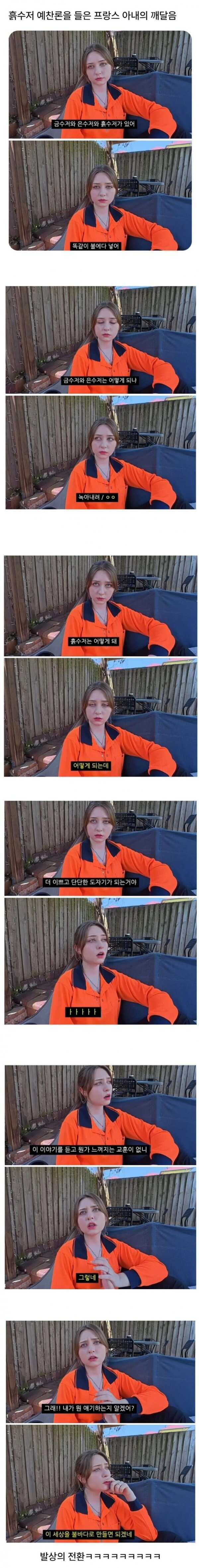 흙수저 은수저 금수저가 있어~_1.jpg