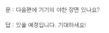 건담) 하사웨이 2편..!_1.jpg