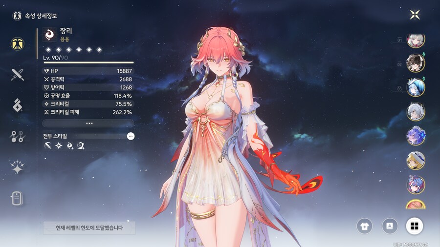 명조)장리 공효가 안나와_1.png