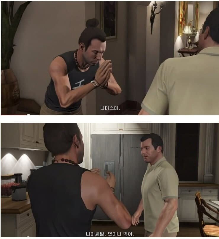 [GTA]찰진 번역_1.jpg