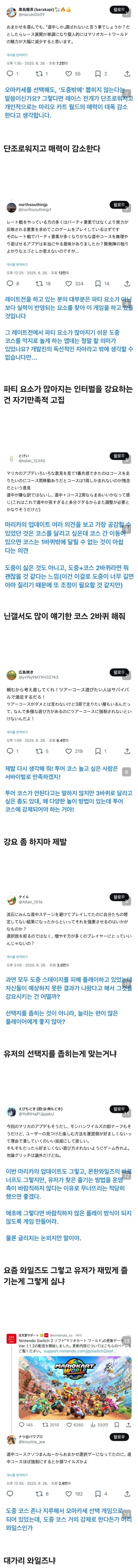 몬헌) 와일즈의 위상은 어디까지 떨어졌나_1.jpg