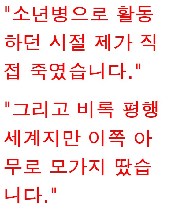 건담)"시드 데스티니 고아 전형 신 아스카입니다"_6.png