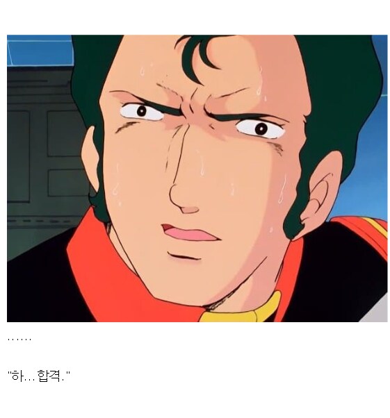 건담)"시드 데스티니 고아 전형 신 아스카입니다"_7.png
