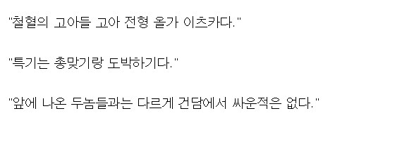 건담)"시드 데스티니 고아 전형 신 아스카입니다"_10.png