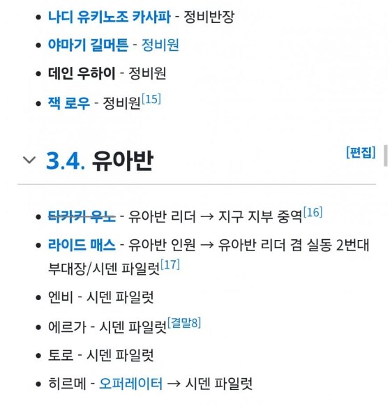 건담)"시드 데스티니 고아 전형 신 아스카입니다"_17.png