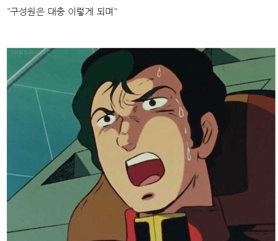 건담)"시드 데스티니 고아 전형 신 아스카입니다"_18.png