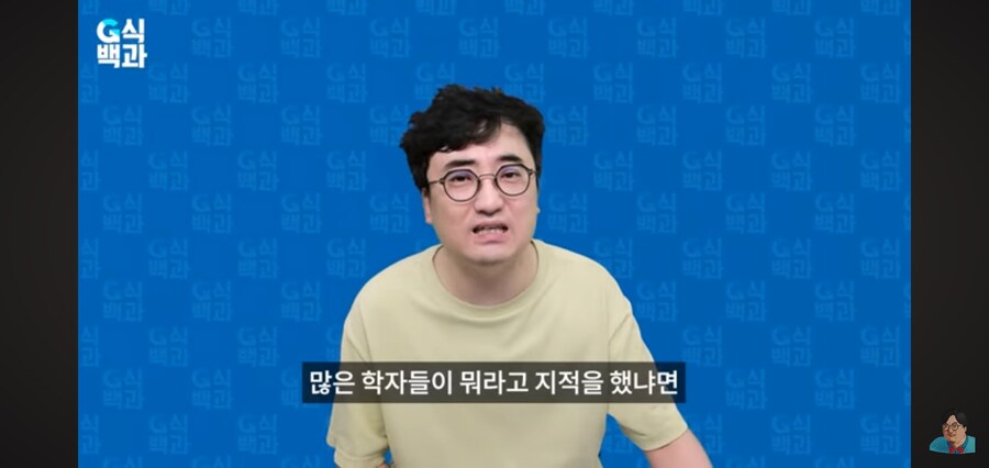 G식백과) 게임질병 이슈 영상 핵심_7.jpg
