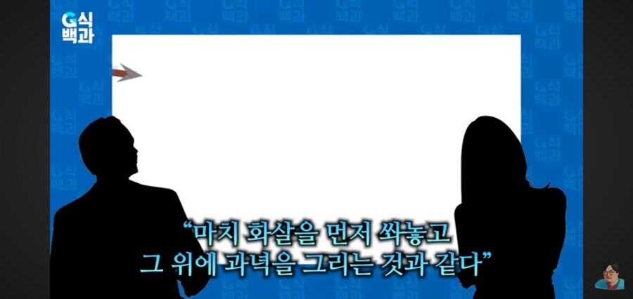 G식백과) 게임질병 이슈 영상 핵심_8.jpg