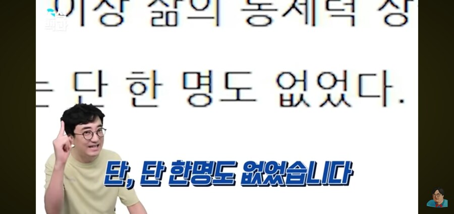 G식백과) 게임질병 이슈 영상 핵심_15.jpg
