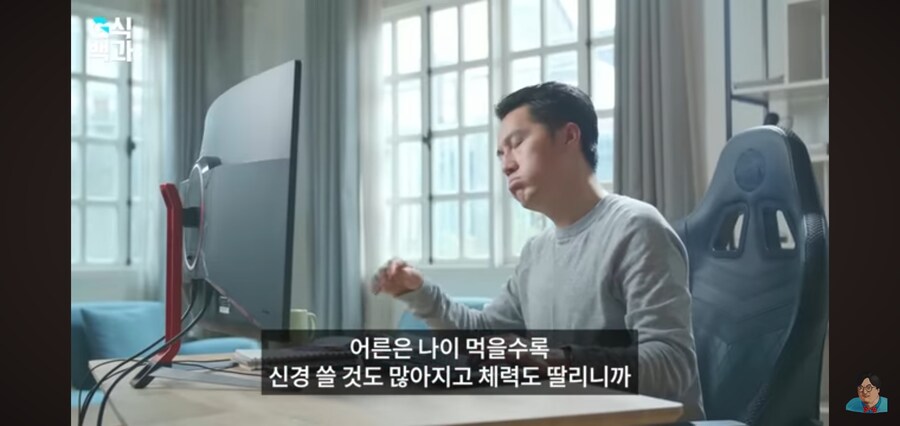 G식백과) 게임질병 이슈 영상 핵심_18.jpg