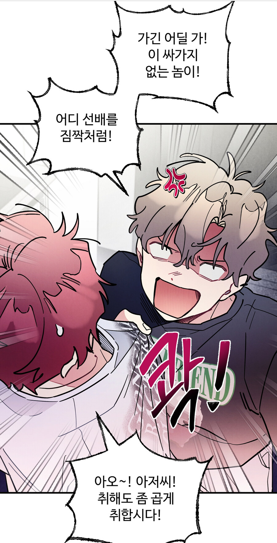 호모)항상 말조심을 해야 하는 이유_1.jpg