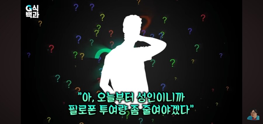 G식백과) 게임질병 이슈 영상 핵심_21.jpg