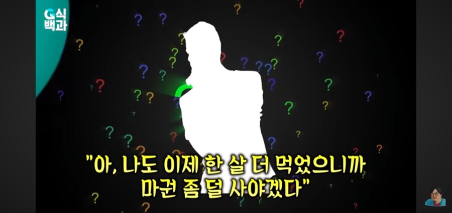 G식백과) 게임질병 이슈 영상 핵심_23.jpg