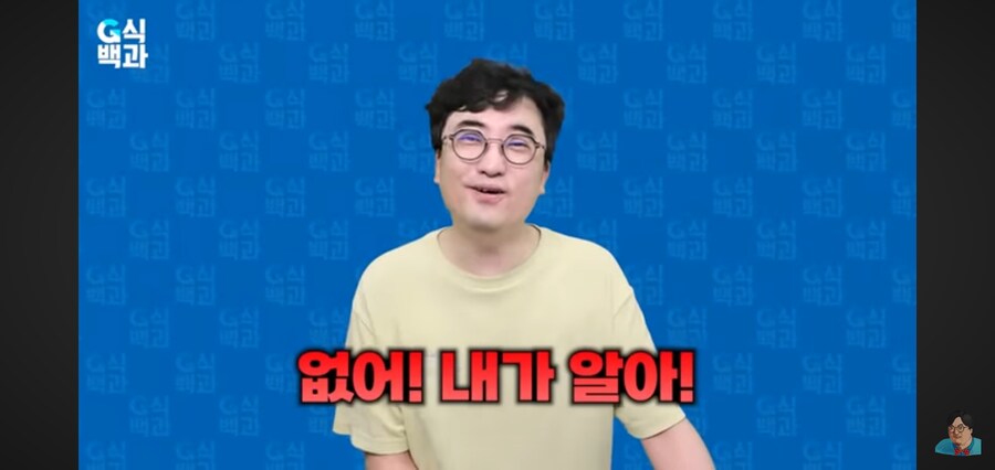 G식백과) 게임질병 이슈 영상 핵심_25.jpg
