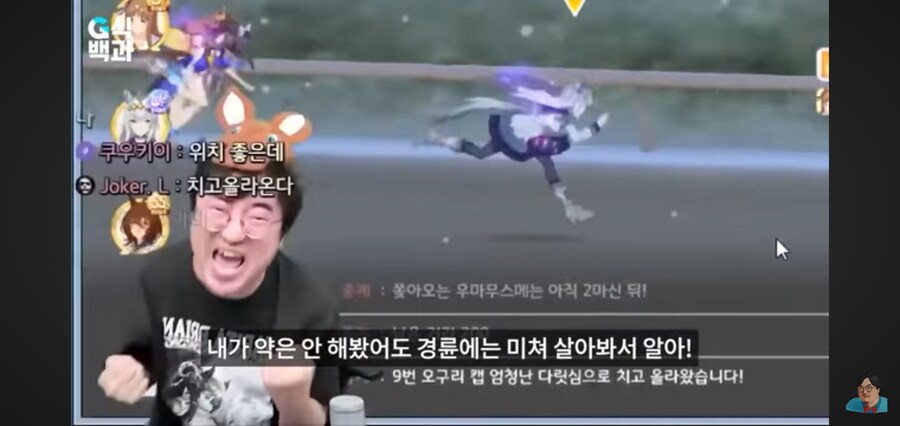 G식백과) 게임질병 이슈 영상 핵심_27.jpg