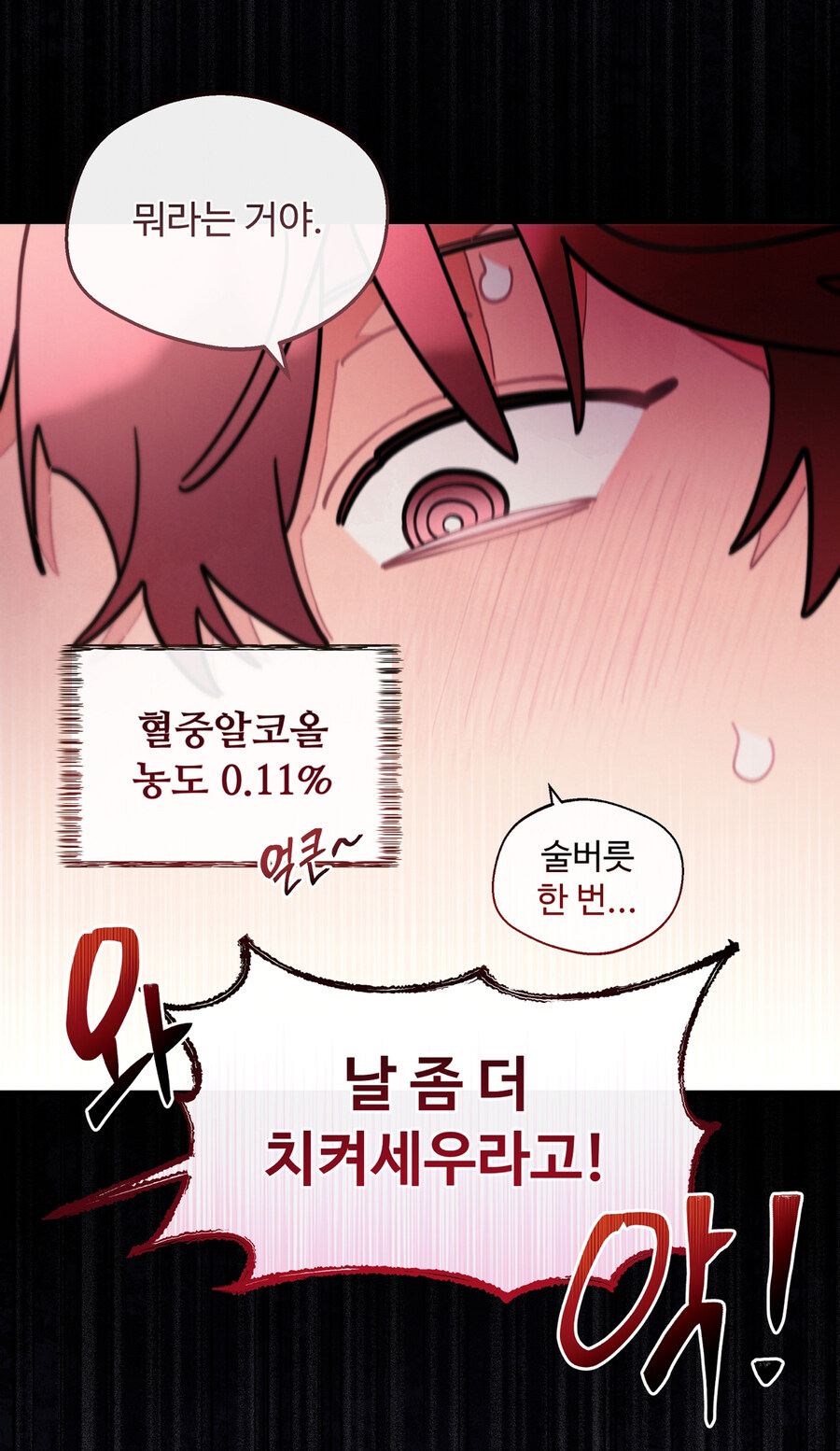 호모)항상 말조심을 해야 하는 이유_4.jpg