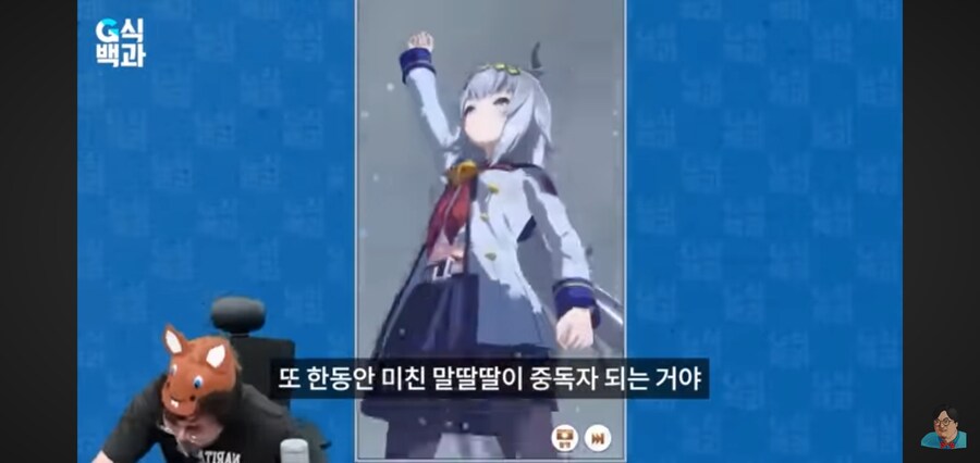 G식백과) 게임질병 이슈 영상 핵심_36.jpg