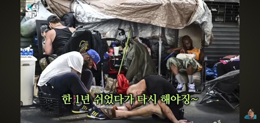G식백과) 게임질병 이슈 영상 핵심_41.jpg